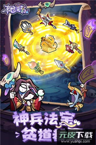 末世王者手游最新版截图2