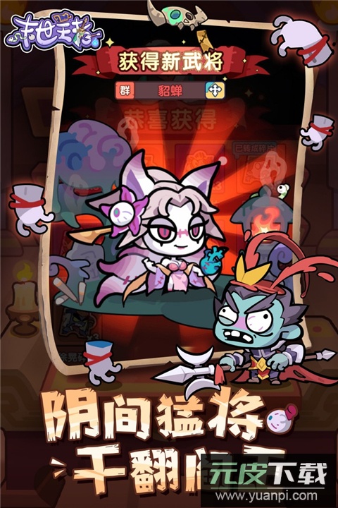 末世王者游戏截图2