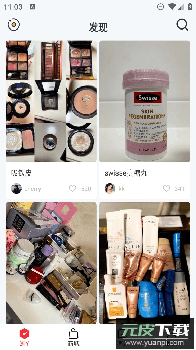 拼直邮group官方手机版截图1