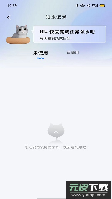 聚猫平台截图2