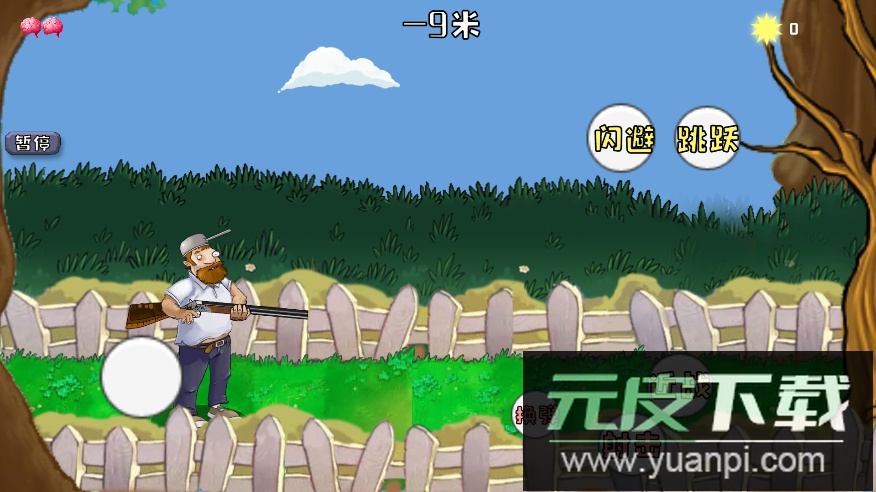 DaifuRushByMutangM手机版截图2