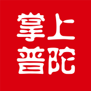 掌上普陀(新闻资讯服务)官方版v1.2.3