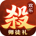 欢乐三国杀4399版v2.2.8