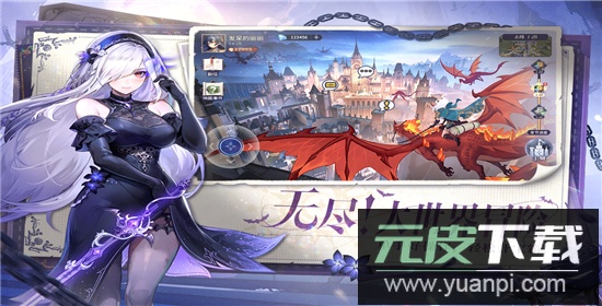 永夜降临复苏手游最新版截图3