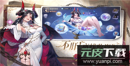 永夜降临复苏手游最新版截图4