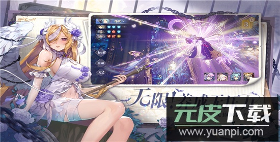 永夜降临复苏手游最新版截图5