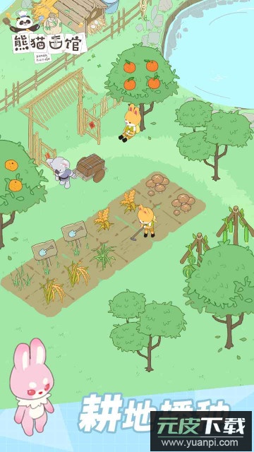 熊猫面馆游戏安卓版截图1