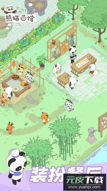 熊猫面馆游戏安卓版截图3