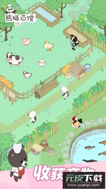 熊猫面馆游戏安卓版截图4