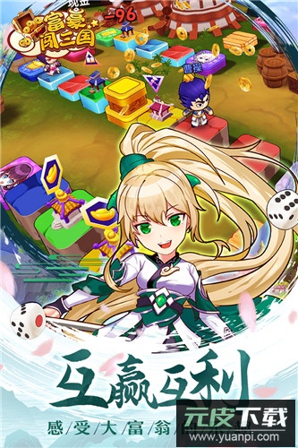 富豪闯三国手游最新版截图4