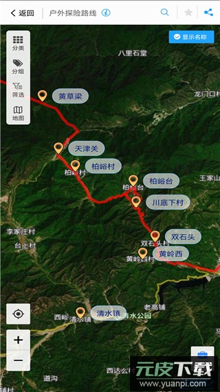 兰图绘app官方版截图3