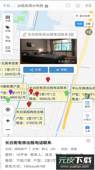 兰图绘app官方版截图4