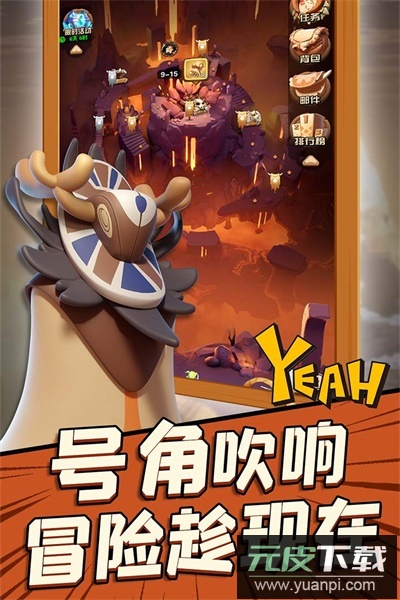 冲啊原始人手游正版截图2