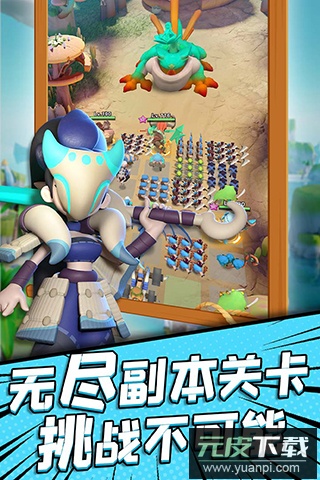 冲啊原始人手游最新版截图3