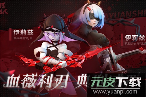 冲啊原始人华为版截图3