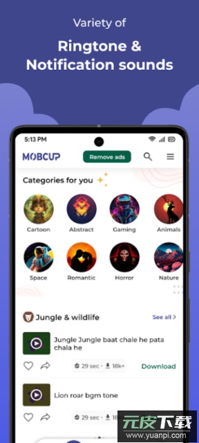 mobcup铃声壁纸软件免费版截图2