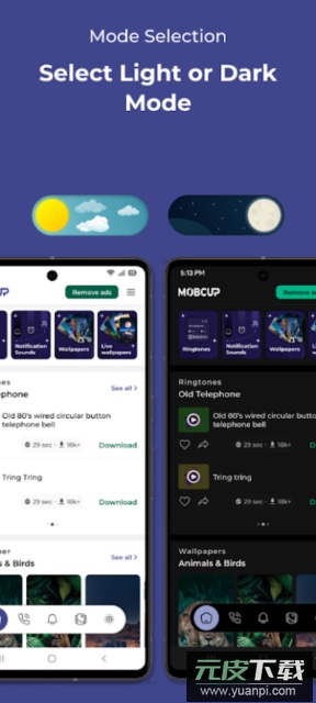mobcup铃声壁纸软件免费版截图5