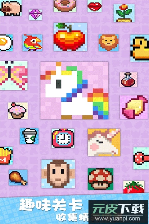 我不是数独游戏官方版截图1