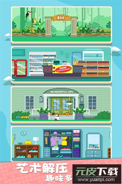 我不是数独游戏官方版截图2