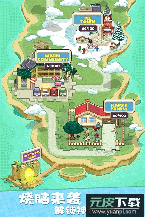 我不是数独游戏官方版截图4