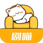 剧喵影视app正版v3.0.5