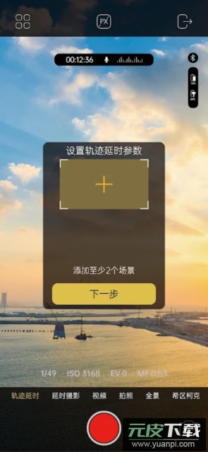 AOCHUAN软件安卓版截图4