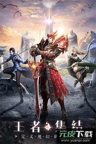 神火大陆手游最新版截图1