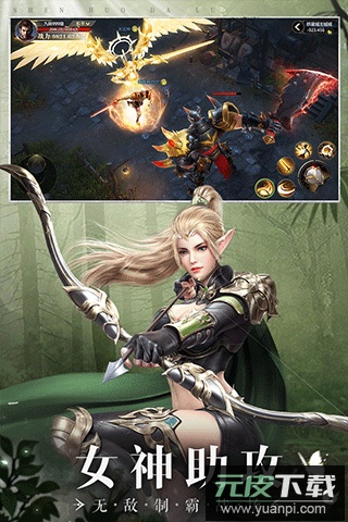 神火大陆手游最新版截图3