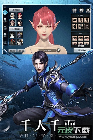 神火大陆手游最新版截图4