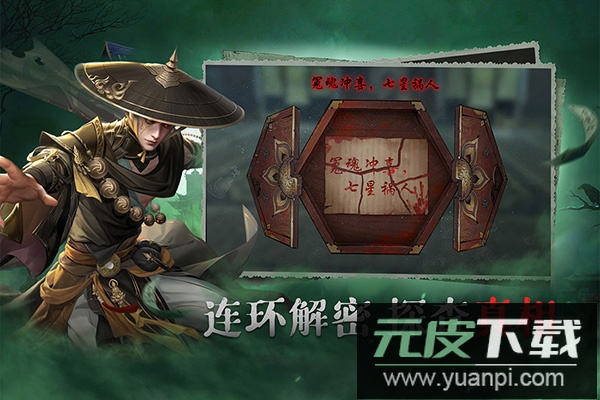 画狐手游官方版截图1