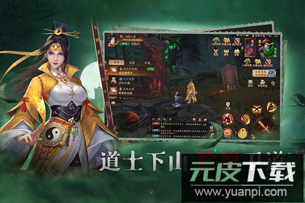 画狐手游官方版截图4