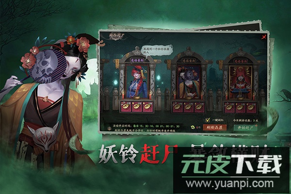 画狐手游官方版截图5