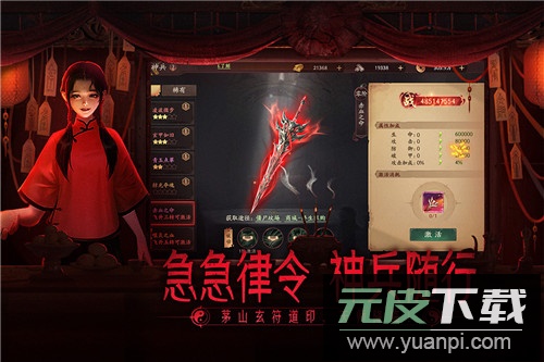 画狐游戏一折充值版截图5