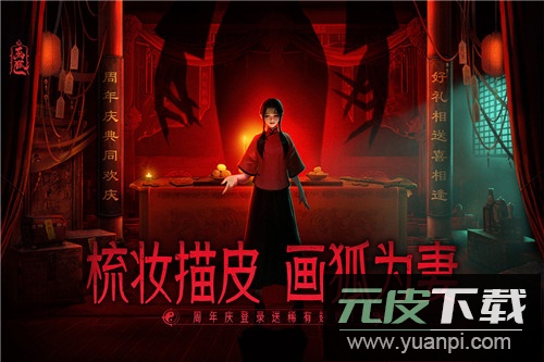 画狐手游正版截图3