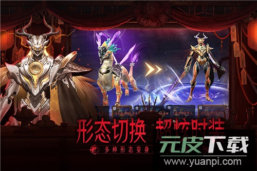 画狐手游正版截图4