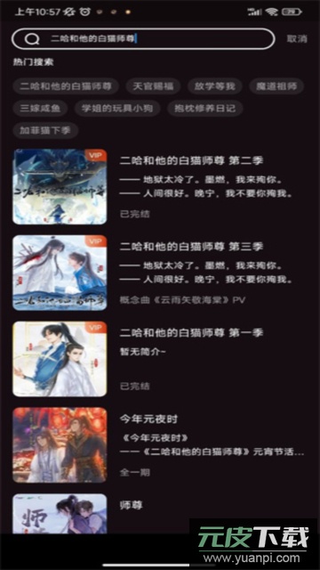 浮光fm小说免费版截图2
