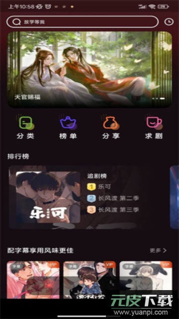 浮光fm小说免费版截图4