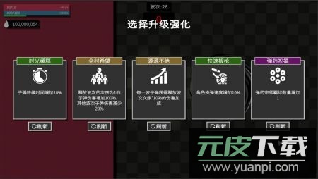 深渊看守者免广告版截图3