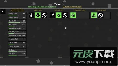 深渊看守者免广告版截图4