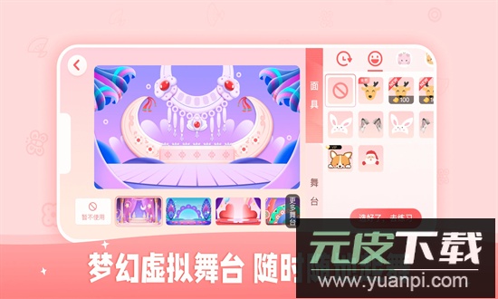 ai眺舞手机版截图2