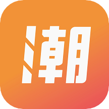 潮人笔记软件官方版v1.1.5