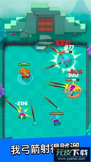 弓箭传说0.1折版截图2