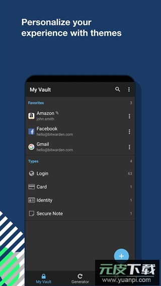 bitwarden官方版截图3