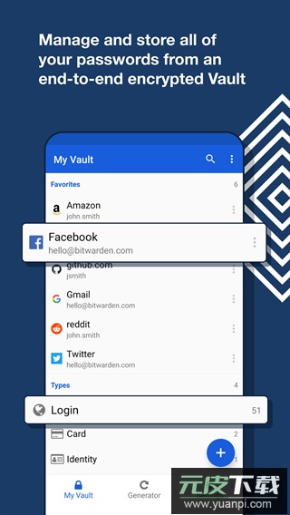 bitwarden官方版截图4