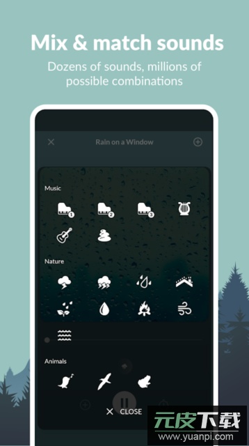 雨声软件手机版截图1