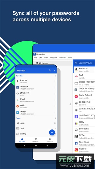 bitwarden官方版截图5