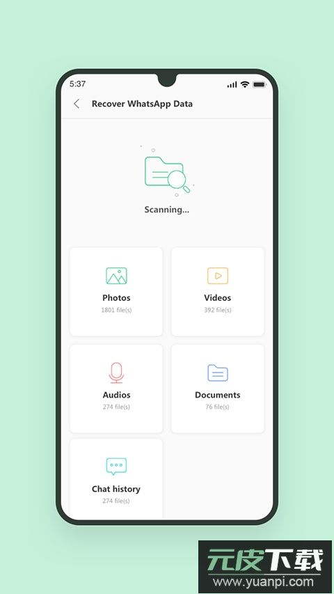 ultdata最新版截图1