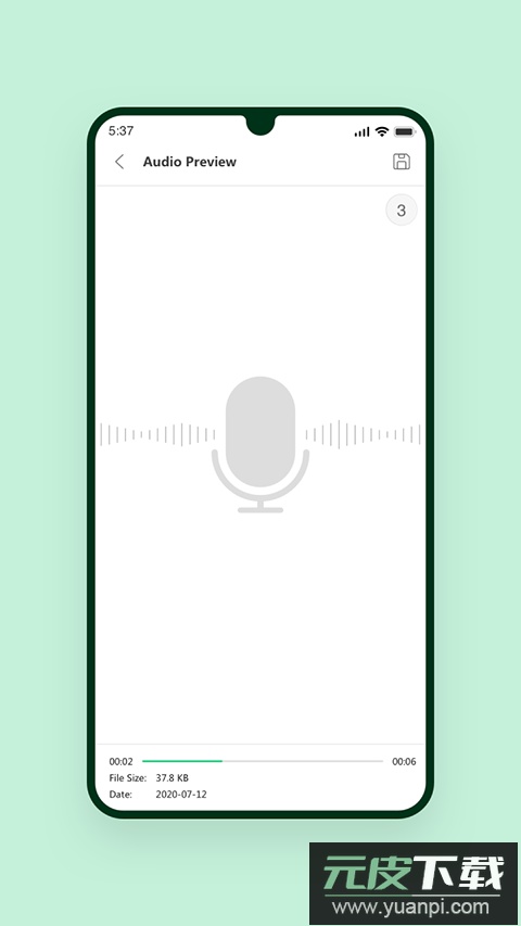 ultdata最新版截图3