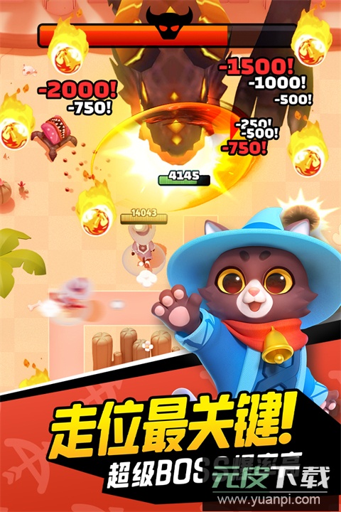 弓箭传说单机版截图5