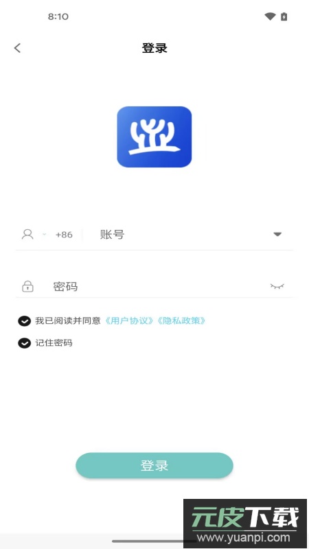 珊瑚课堂app最新版下载截图4